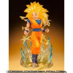 未開封　フィギュアーツZERO スーパーサイヤ人3 孫悟空のサムネイル