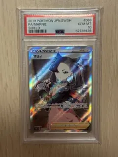 2026年最新】マリィ sr psa10の人気アイテム - メルカリ