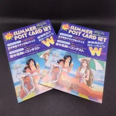 アニメディア 2003年8月号付録 サマーポストカードセット - メルカリ