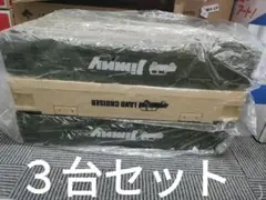 2026年最新】ランドクルーザー収納コンテナの人気アイテム - メルカリ