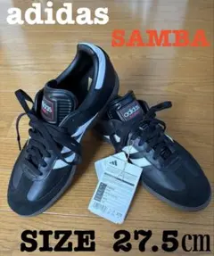 2026年最新】adidas samba 27.5の人気アイテム - メルカリ