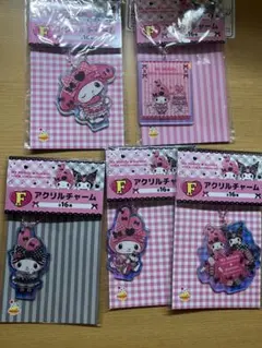 マイメロ Happyくじ アクリルチャーム