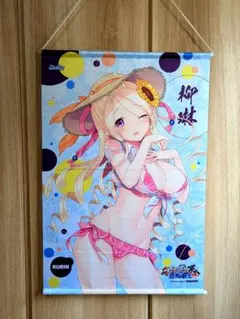 2026年最新】恋姫夢想 タペストリーの人気アイテム - メルカリ 真・恋姫夢想B2タペストリー