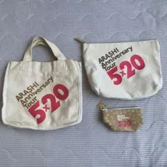 嵐 5×20 ミニバッグ・ポーチ3点セット