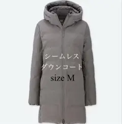 【未使用級】ユニクロ シームレスダウンショートコート グレー M