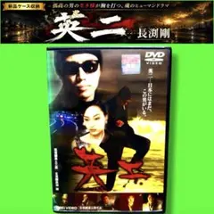 2026年最新】長渕剛BOX THE MOVIEの人気アイテム - メルカリ