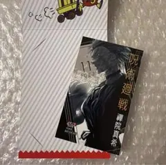 ジャンプGIGA 呪術廻戦 特製缶バッジ 禪院真希 75個 - メルカリ