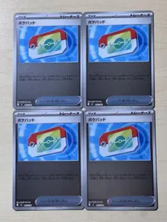 ポケモンカード★ ポケパッド　ミラー　スタートデッキ100