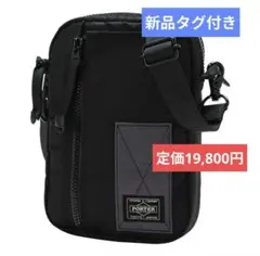 新品　ポーター　レイズ　ショルダー　ミニショルダー　ブラック　吉田カバン