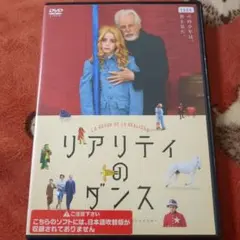 廃盤】インテルビスタ('87伊) セル版 DVD フェデリコ・フェリーニ