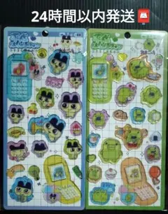 新品未開封★たまごっち平成はっぴーフォン★3Dシール2枚セットA