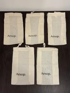 【新品・未使用】Aesop 巾着袋 5枚セット