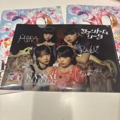 メルカリ