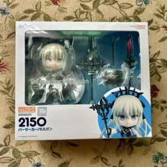 ねんどろいど バーサーカー　モルガン　グッドスマイルカンパニー　新品未開封