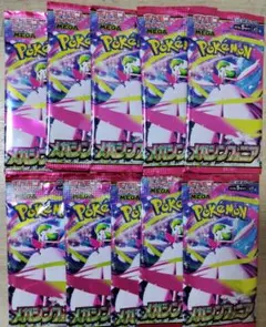 メガシンフォニア　10パック　新品未開封