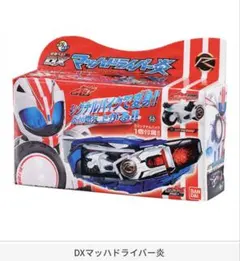 仮面ライダーシリーズ　DXミニチュア&パッケージコレクション 01