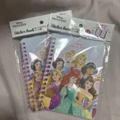 ディズニープリンセス 貼ってはがせるシール帳 2冊セット