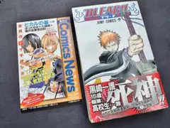 2026年最新】BlEACH 初版 1巻の人気アイテム - メルカリ