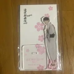 Snow Man 渡辺翔太 アクリルスタンド 滝沢歌舞伎ZERO FINALのサムネイル
