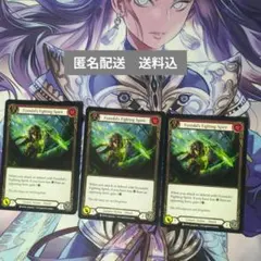 FAB Fyendal's Fighting Spirit 赤「R」〔UPR〕