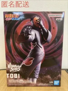 2026年最新】NARUTO 疾風伝 VIBRATION STARS TOBI の人気アイテム