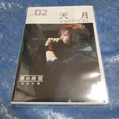 未開封新品★天月 vol.02 DVD 歌ってみたシリーズ★裸の時間