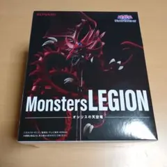 ⑮ 遊戯王 Monsters LEGION オシリスの天空竜 フィギュア