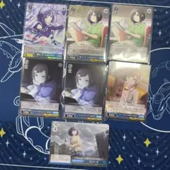 ヴァイスシュヴァルツプロセカ　東雲絵名まとめ売りSR描きたくなった表情他