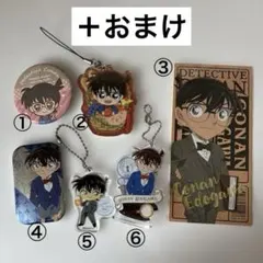 【名探偵コナン】江戸川コナン/工藤新一　グッズ６点セット