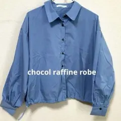 2025chocol raffine robe 長袖シャツブルー Fドローコード