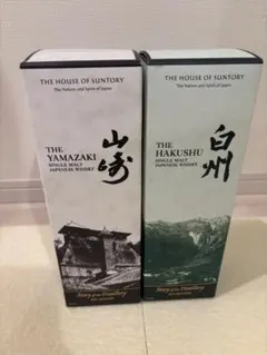 2025年最新】山崎 Story of the Distillery 2025の人気アイテム