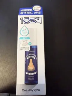One-day's you NO MORE BLACKHEAD SET