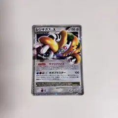 2026年最新】ポケモン レジギガス exの人気アイテム - メルカリ