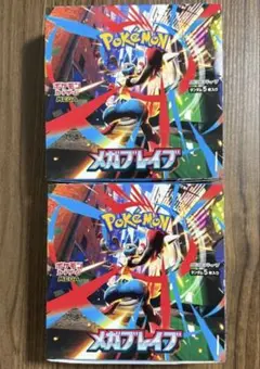 ポケモンカード メガブレイブ 2box シュリンク無し ペリペリあり