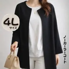 黒 ノーカラーコート 春アウター きれいめ 体型カバー 上品 通勤　大きいサイズ