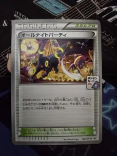 ポケモンカード オールナイトパーティ プロモ ブラッキー