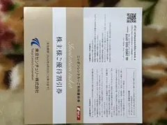 ニッポンレンタカー株主優待券