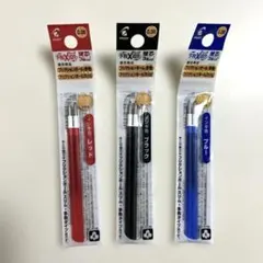 PILOT フリクション 替芯 0.38mm 黒・赤・青 計6本