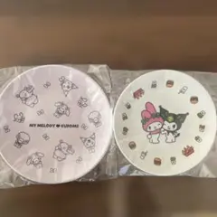 MY MELODY & KUROMI 皿セット