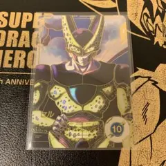 ドラゴンボール ダイバーズ sdv4-034 パラレル セル 美品 - メルカリ