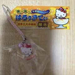 2026年最新】キティちゃんストラップ横浜中華街バージョンの人気