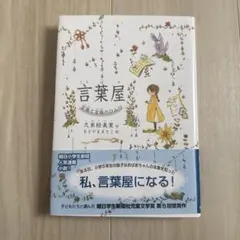 Item thumbnail for item 46647e4e-d2f6-4917-968d-733acbfe0ee3