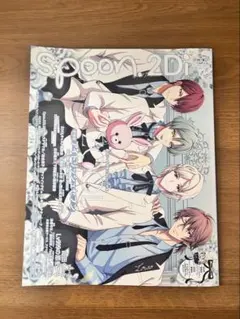 Spoon.2Di ŹOOĻ アイナナ　山田くんとLv999の恋をする