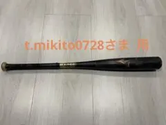 2026年最新】ビヨンドマックスレガシー 83 ミドルの人気アイテム