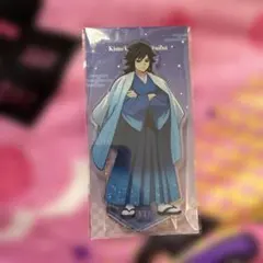 ジャンプフェスタ 冨岡義勇 アクリルスタンド