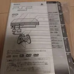 PlayStation 2　説明書/付属品