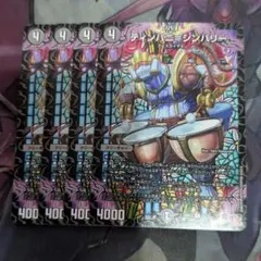 2025年最新】ティンパニシンバリーの人気アイテム - メルカリ