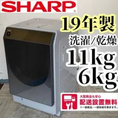 2026年最新】es－w111－srの人気アイテム - メルカリ