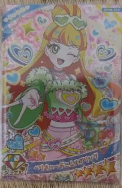 アイプリカード　ベリーキューデニムスプリング　じゅりあ　星4