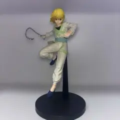 クラピカフィギュア
